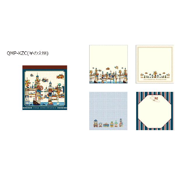 サクラクレパス 空想街雑貨店 メモパッド メモ帳 QMP-KZA/月の文明 QMP