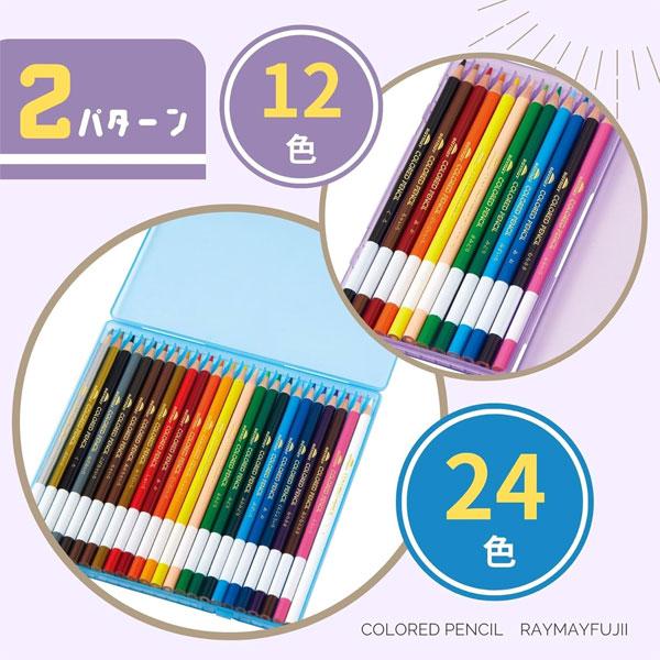 レイメイ藤井 色鉛筆 12色セット ブルー/RE1190A バイオレット/RE1190V