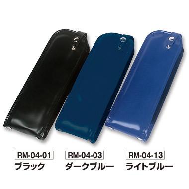 リコーダーケース 在庫処分 コクホー リコーダーケース RM-04-03 ダークブルー 笛ケース
