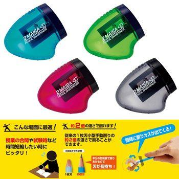 クツワ 最速！2枚刃 手回し 鉛筆削り RS021BL RS021BK RS021PK