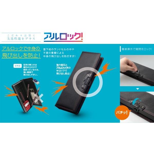 筆箱 ソニック ブレイブ アルロック筆入れ 筆箱 カーボン調 SK-1035-B