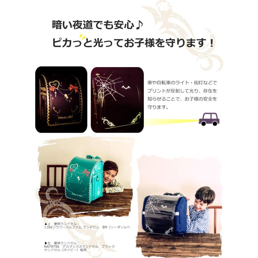 プリンセスアリス 反射プリント スパイダー / ハート＆リボン 