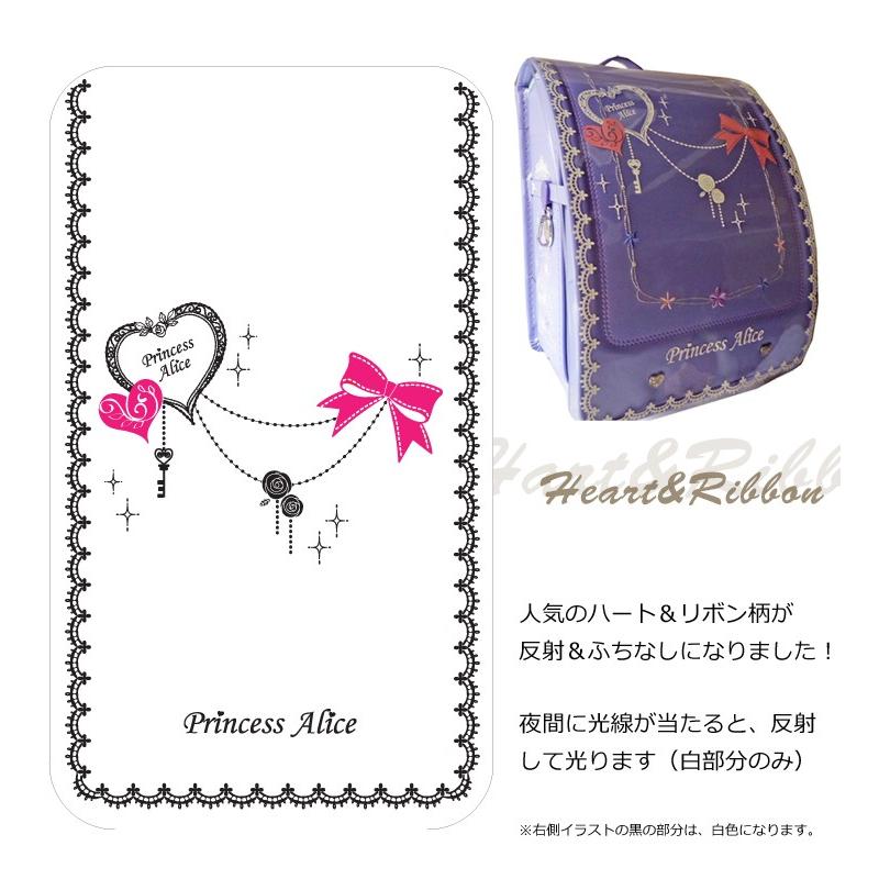 プリンセスアリス 反射プリント スパイダー ハート リボン ランドセルカバー 透明 女の子 男の子 L Llサイズ Llサイズ Spacaba Carrotヤフー店 通販 Yahoo ショッピング