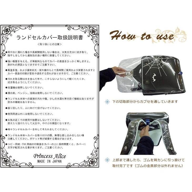 プリンセスアリス 反射プリント スパイダー / ハート＆リボン 