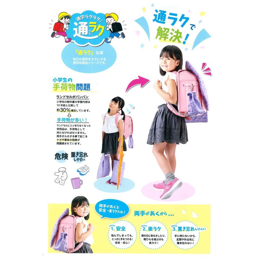 ランドセルバッグ(リュック型) ST129NB/ネイビー ST129PU/パープル