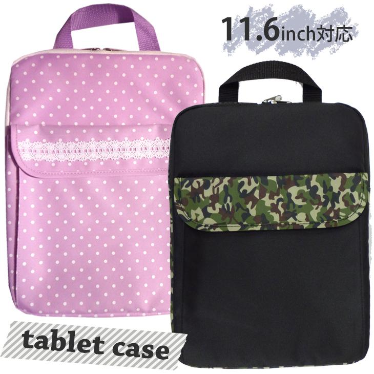 mini タブレット　PCケース Mignonjour タブレットケース FReePLACe/メタルPCケース X12328