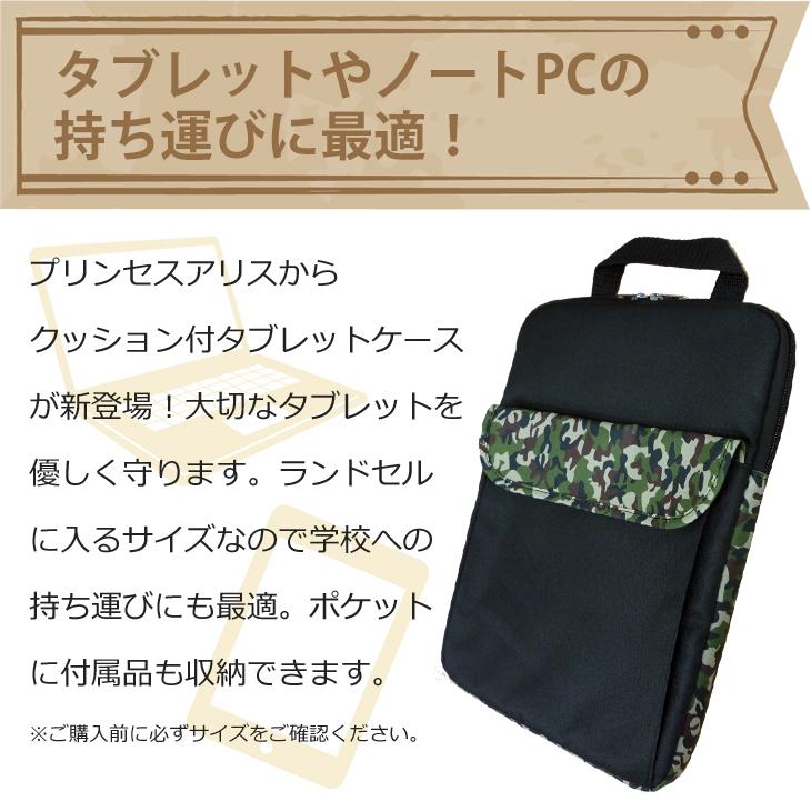 数量限定 ボーイズセット 反射プリント スパイダー ランドセルカバー