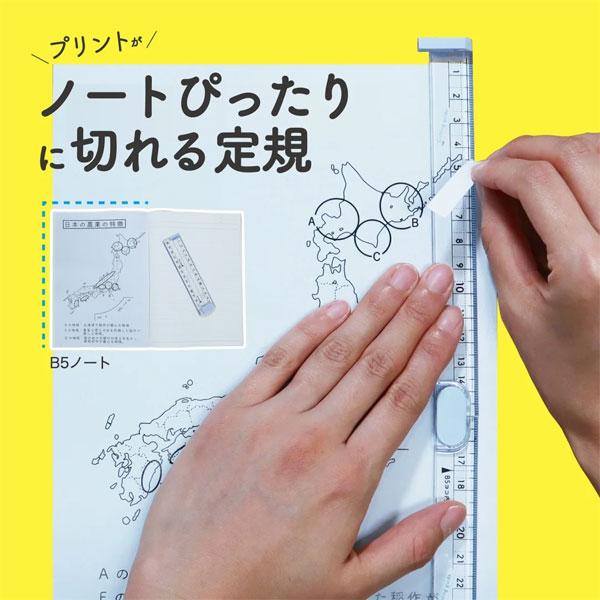 クツワ ノートぴったりに切れる定規 折りたたみ 30cm XS06BL