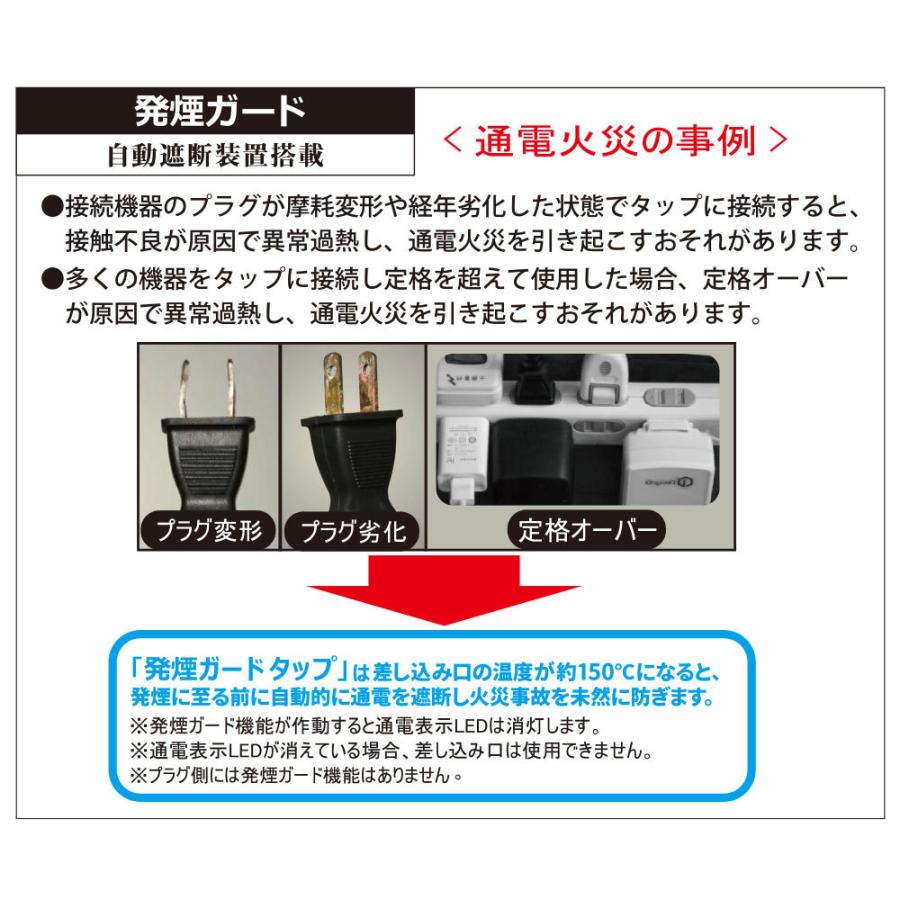 オーム電機 電源タップ 発煙ガードタップ 集中スイッチ付 雷ガード 3個口 2m HS-TP32HS3-W 00-5345 :00-5345:キャロットクラブ 通販 オーム(OHM) 発煙ガードスイッチ・雷ガード付安全タップ(3個口 2m ホワイト) HS-TP32HS3-W