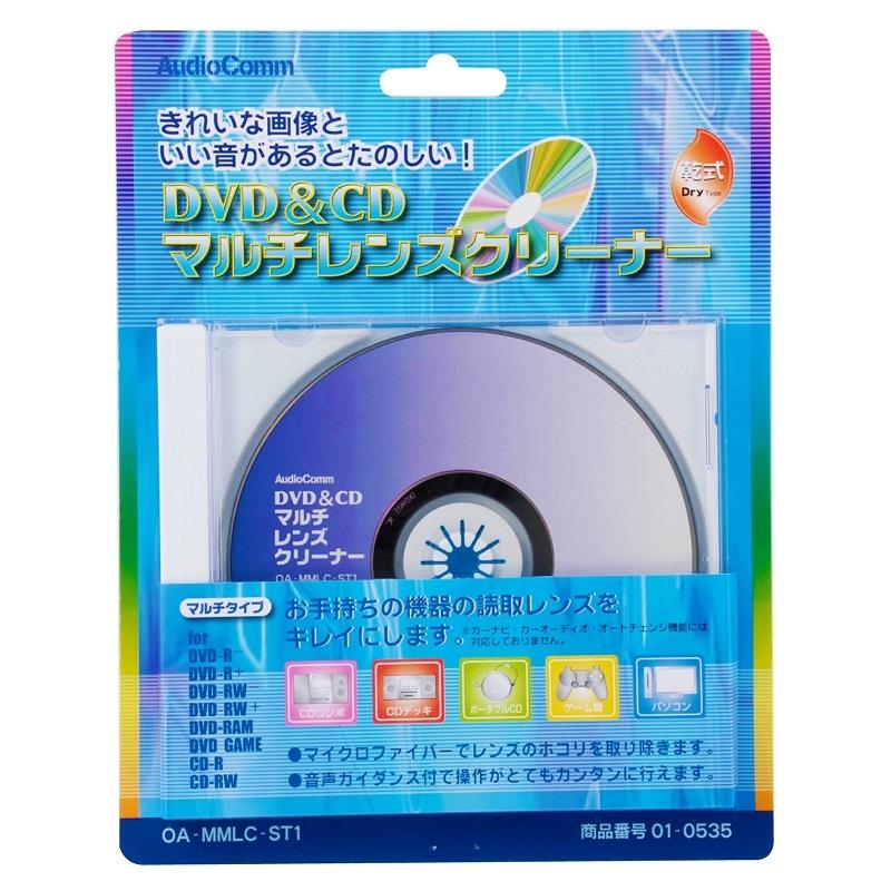 オーム電機 DVD&CD マルチレンズクリーナー 乾式 OA-MMLC-ST1 01-0535 :01-0535:キャロットクラブ - 通販 - Yahoo!ショッピング オーム電機 DVD&CD マルチレンズクリーナー 乾式 OA-MMLC-ST1 01-0535 :01-0535:キャロットクラブ - 通販 - Yahoo!ショッピング