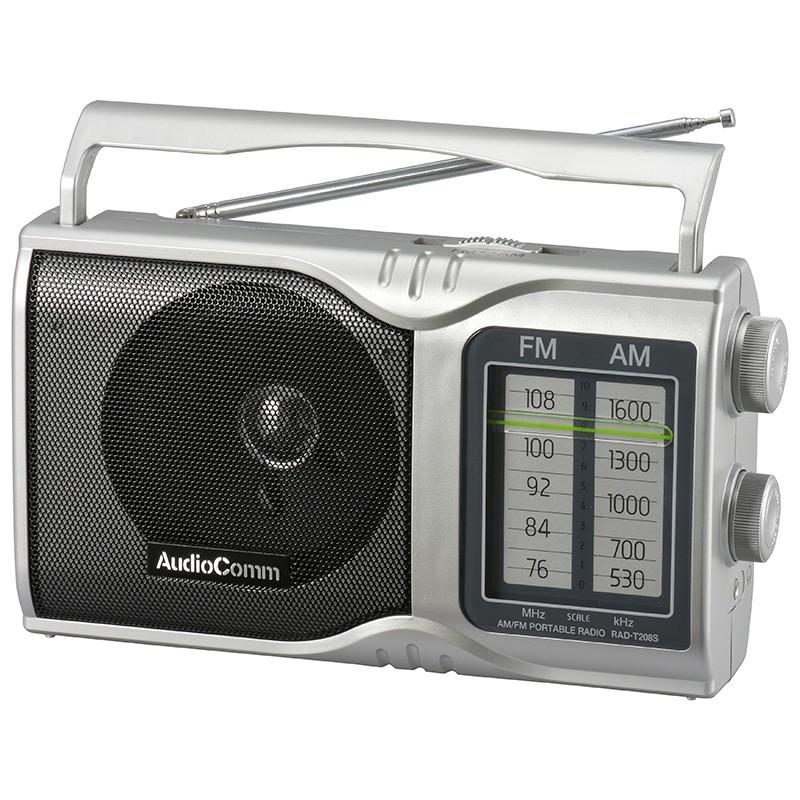 オーム電機 AudioComm AM/FMポータブルラジオ RAD-T208S 03-0961 :03-0961:キャロットクラブ - 通販 - Yahoo!ショッピング オーム電機 AudioComm AM/FMポータブルラジオ RAD-T208S 03-0961 :03-0961:キャロットクラブ - 通販 - Yahoo!ショッピング