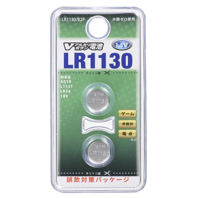 オーム電機 Vアルカリボタン電池 Lr1130 再再販 B2p 07 9979 2個入