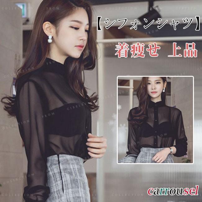 繰り返し 自分自身 財布 韓国 シースルー 服 Apab Jp