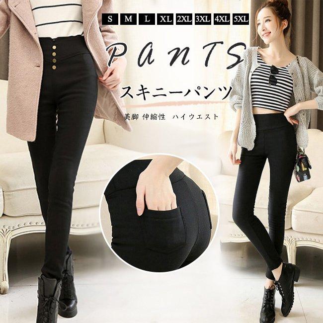 デニム スキニー レディース パンツ ストレッチ 美脚 パンツ ボトムス ハイウエスト ロングパンツ 送料無料 大きいサイズ ファッション 美脚 無地 16wcck19sep01 Carrousel 通販 Yahoo ショッピング