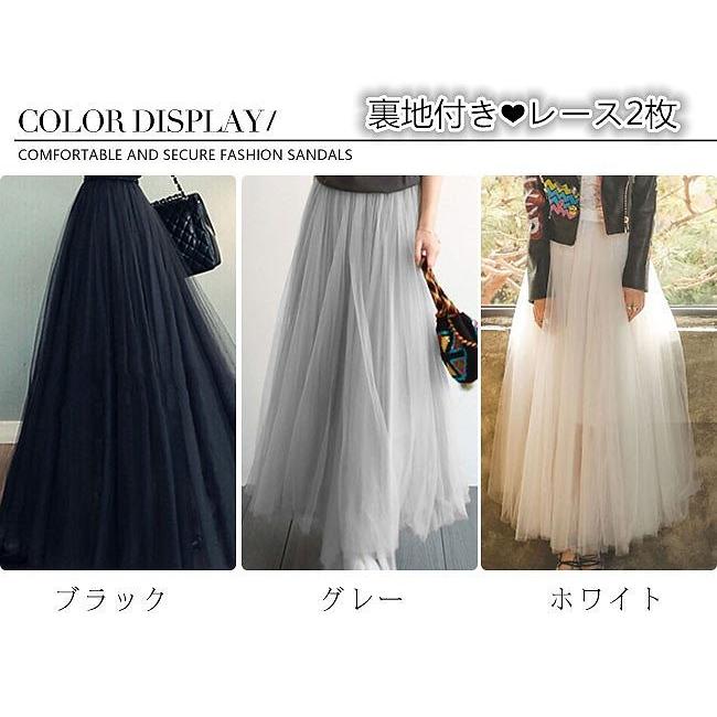 スカート ロングスカート レディース お花見 チュールスカート ひざ丈