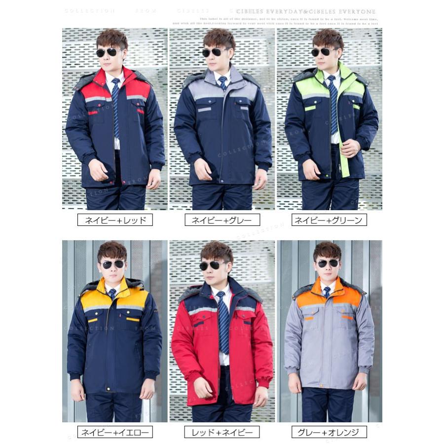 作業服 作業着 アウター 中綿入り ワークウェア 防寒用 厚め 暖かい 冬服 ワークマン 大きいサイズ 長袖 オシャレ 男女兼用 28sg18dec05 Carrousel 通販 Yahoo ショッピング