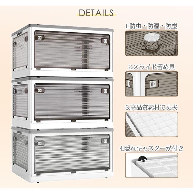 収納ボックス 折りたたみ 88-120L 3個組 5面開閉 隠れキャスター付き