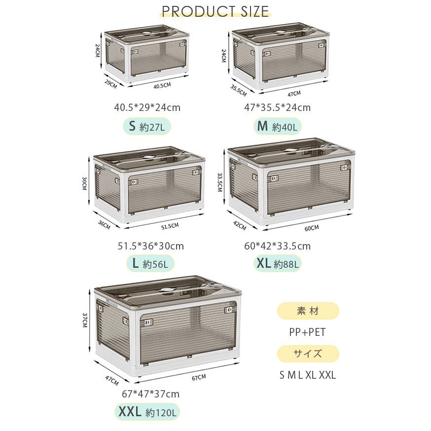 2組15％OFF】収納ボックス 折りたたみ 5面開閉 56L 3個セット 隠れ