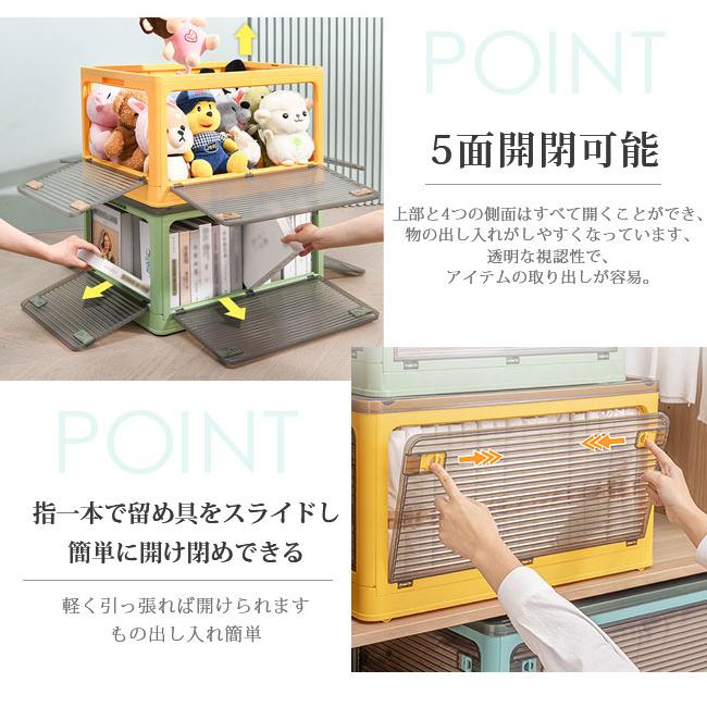 2組15％OFF】収納ボックス 折りたたみ 5面開閉 56L 3個セット 隠れ