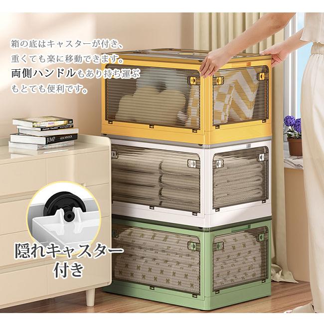 2点15％OFF】収納ボックス 折りたたみ 27L-120L 5面開閉 隠れ