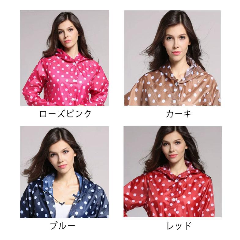  レインウェア セットアップ ドット柄　帽子付き　Ｍサイズ レインコート レディース ドット柄 水玉 フード付き ミディアム丈