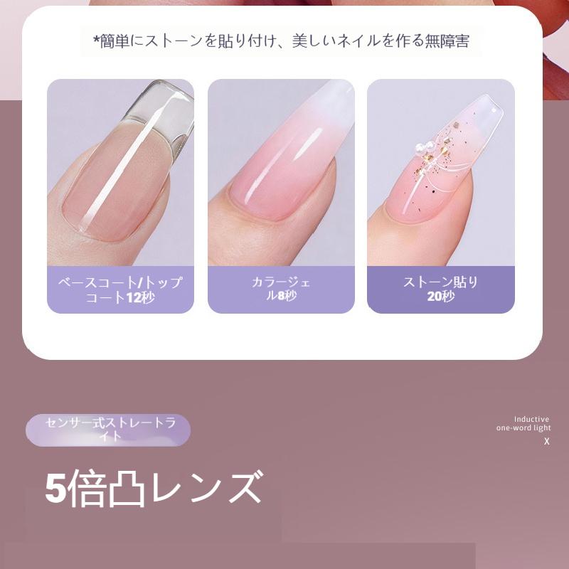ネイルライト ペン型 自動感知センサー ジェルネイルライト LED