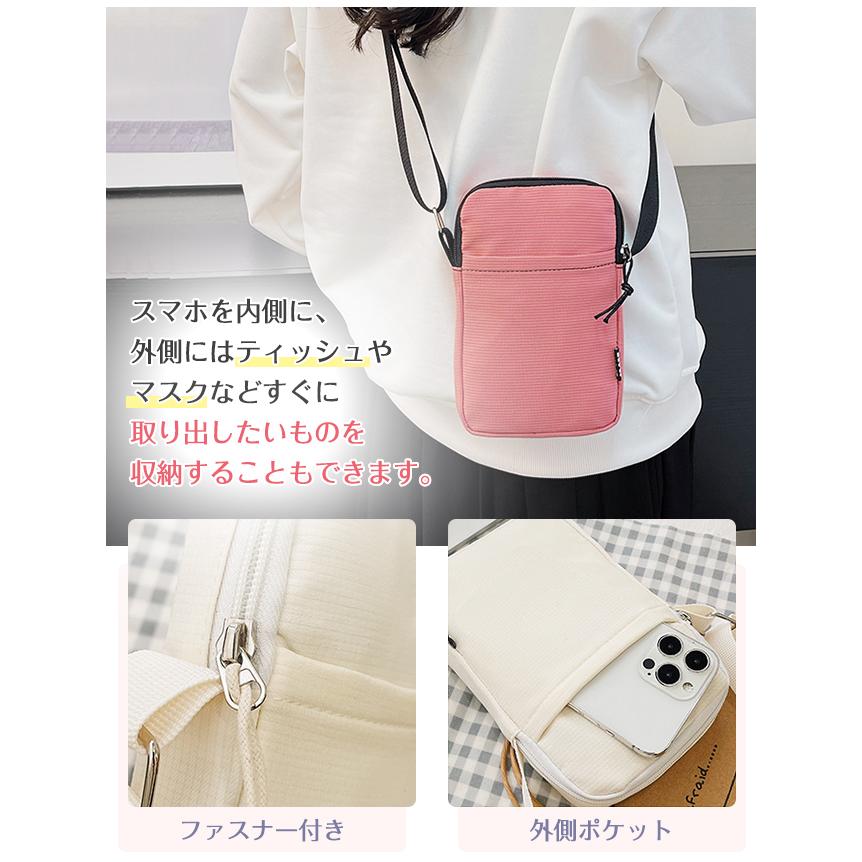 2点10%OFF】スマホポーチ スマホショルダー 2Type ポシェット