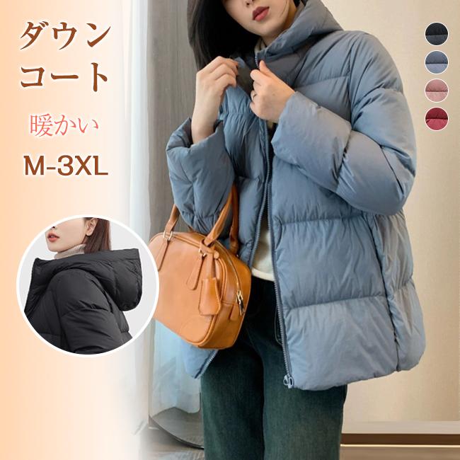 ダウンジャケット コート レディース トップス ゆったり ショート丈 厚手 アウトウェア 冬服 防寒着 フード付き 保温 暖かい 秋冬 ダウンジャケット コート レディース トップス ゆったり ショート丈