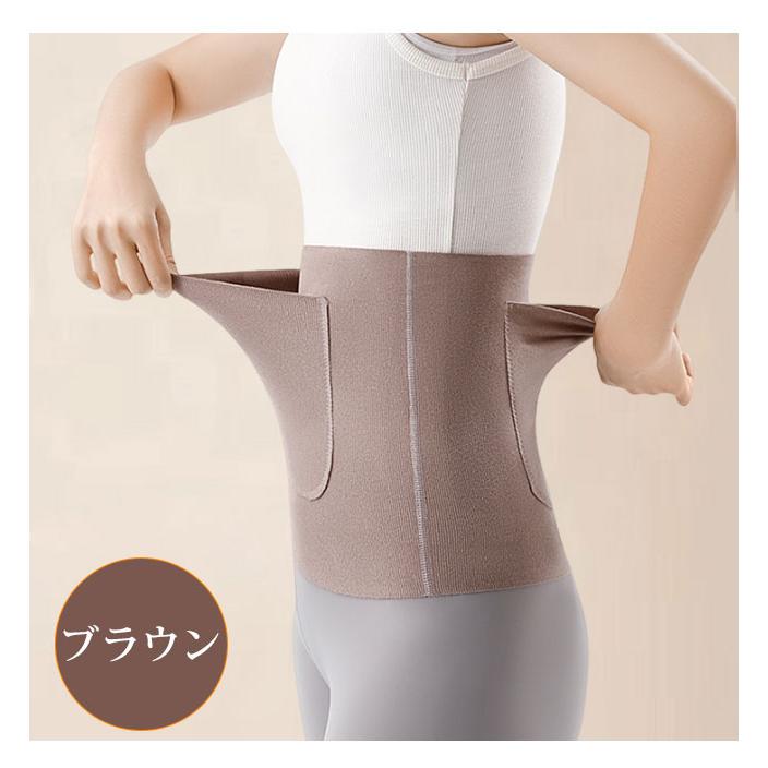 2点20%OFF】 腹巻き 2枚セット ウエストウォーマー ポケット付き