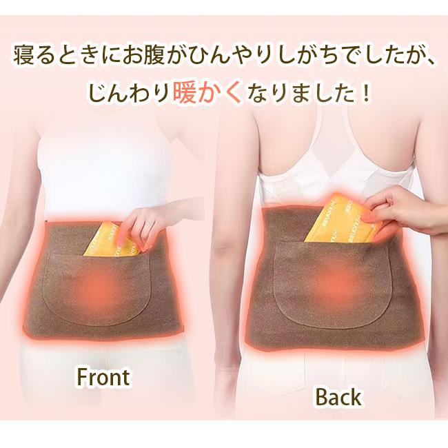 ポケット付き腹巻き 5623468-01.jpg