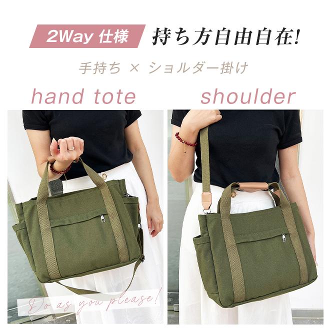 トートバッグ キャンバス レディース 肩掛け 斜め掛け 2way 大容量
