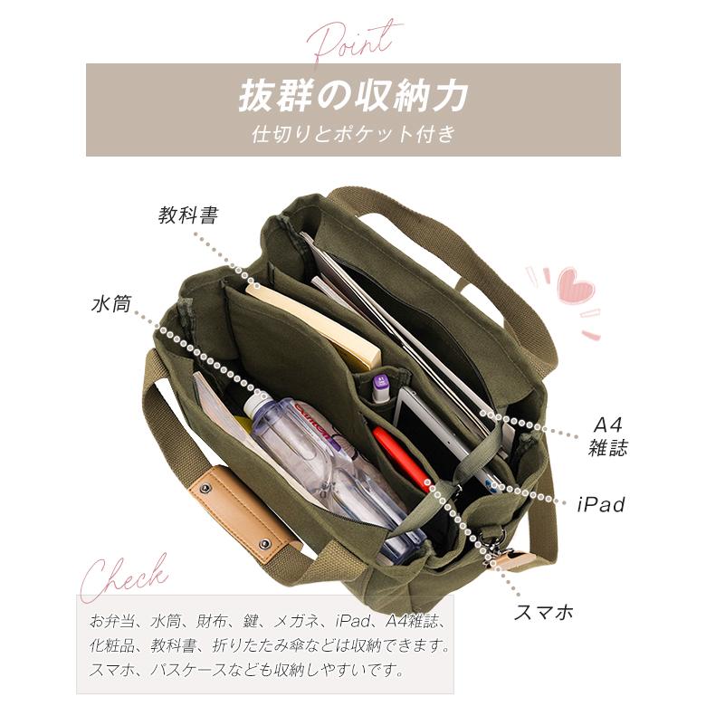 トートバッグ キャンバス レディース 肩掛け 斜め掛け 2way 大容量