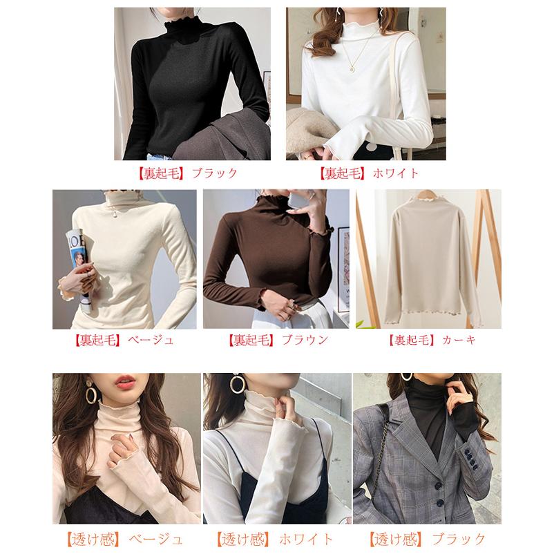 2点30%OFF】裏起毛 透け感 カットソー 2type レディース tシャツ 重ね