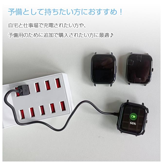 2点20%OFF】スマートウォッチ 充電ケーブル マグネット式 QS16PRO用