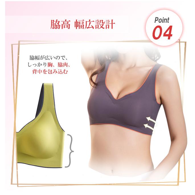 ブラジャー 育乳 ブラ シームレス ナイトブラ ノンワイヤー パッド付き
