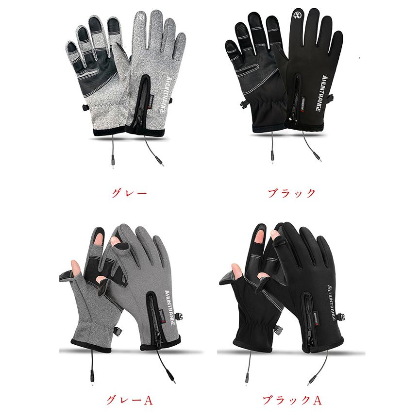 電熱手袋 ヒーター付き手袋 手袋 ヒーター 3段階温度調節 スマホ対応 男女兼用 裏起毛 2Type 撥水 電熱グローブ フード付き 指切り カバー USB給電式  爆買 | ブランド登録なし | 01