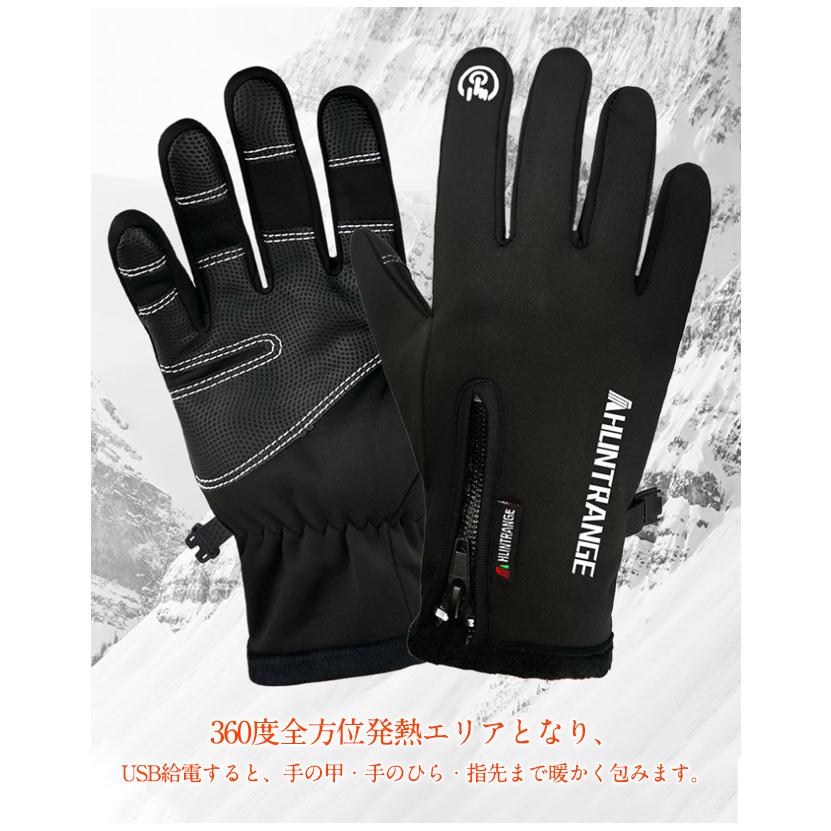 電熱手袋 ヒーター付き手袋 手袋 ヒーター 3段階温度調節 スマホ対応 男女兼用 裏起毛 2Type 撥水 電熱グローブ フード付き 指切り カバー USB給電式  爆買 | ブランド登録なし | 05