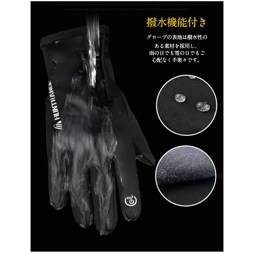電熱手袋 ヒーター付き手袋 手袋 ヒーター 3段階温度調節 スマホ対応 男女兼用 裏起毛 2Type 撥水 電熱グローブ フード付き 指切り カバー USB給電式  爆買 | ブランド登録なし | 06