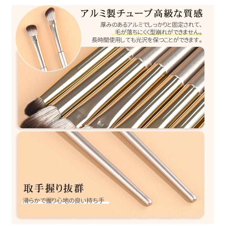 アイシャドウブラシ メイクブラシ 8本セット 13本セット アイメイク