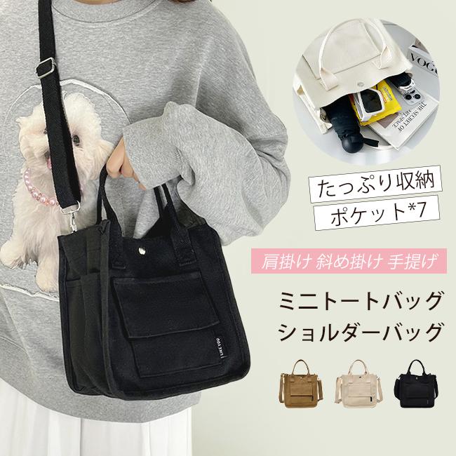 クーポンで300円OFF】ミ二トートバッグ キャンバス ショルダーバッグ