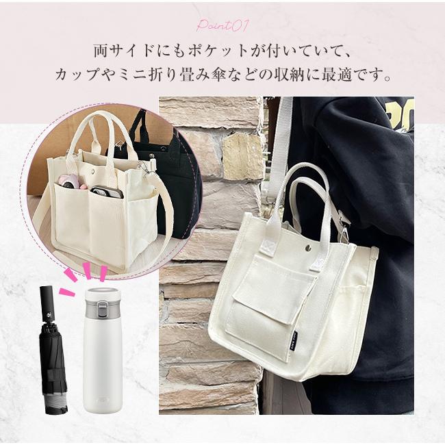 クーポンで300円OFF】ミ二トートバッグ キャンバス ショルダーバッグ