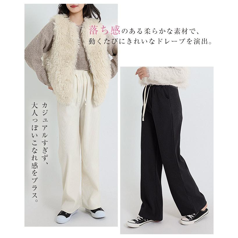 裏起毛 パンツ レディース 秋冬 ストレッチ ワイドパンツ あったか ズボン 美脚 ゆったり スウェット 通勤 部屋着 きれいめ 防寒 厚手 体型カバー 選べる丈 イージーパンツ  暖パン 黒 裏起毛 パンツ レディース 秋冬 ワイドパンツ あったか ストレッチ