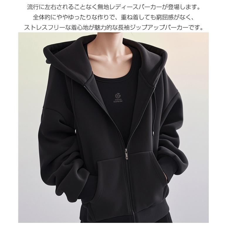 おすすめ商品・10%OFF】パーカー レディース 長袖 裏起毛 2TYPE ジップ