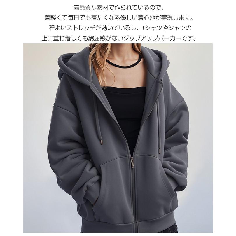 パーカー レディース 長袖 裏起毛 2TYPE ジップアップ 無地 ゆったり 