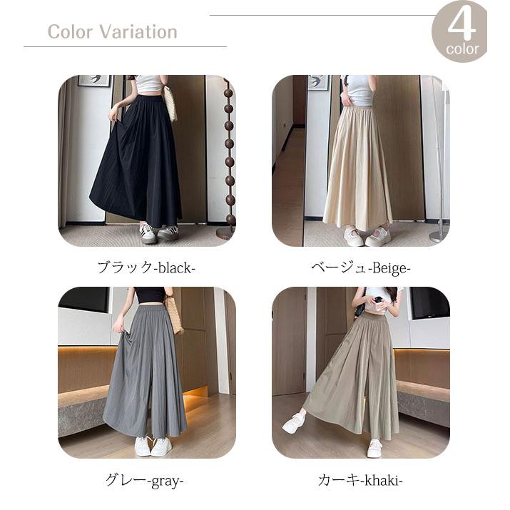 パンツ レディース ワイドパンツ ガウチョパンツ スカート キュロット