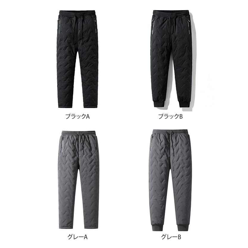ダウンパンツ 登山 メンズ 暖パン 防寒パンツ 裏起毛パンツ