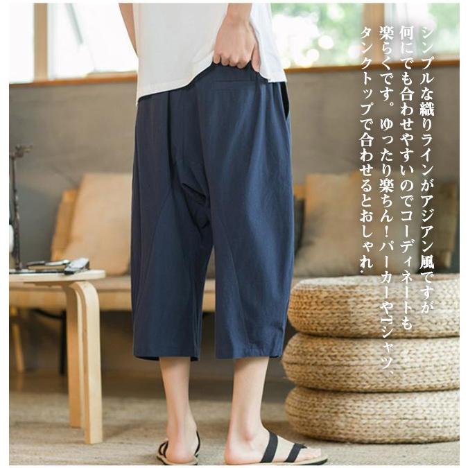 Damir Doma　サルエルラップパンツ　★マルジェラフシモンズ Damir Doma サルエルラップパンツ ☆マルジェラフシモンズ