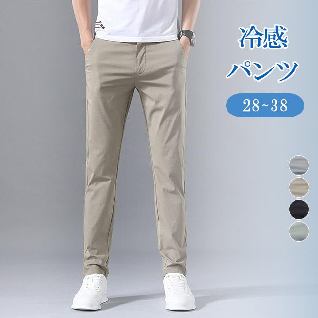 冷感パンツ ストレッチテーラードパンツ ストレッチ カジュアル