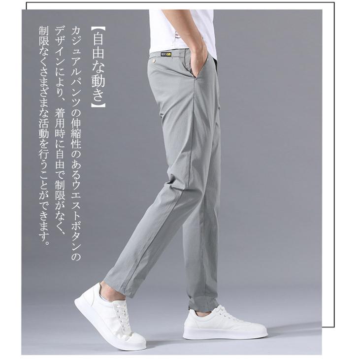 冷感パンツ ストレッチテーラードパンツ ストレッチ カジュアル