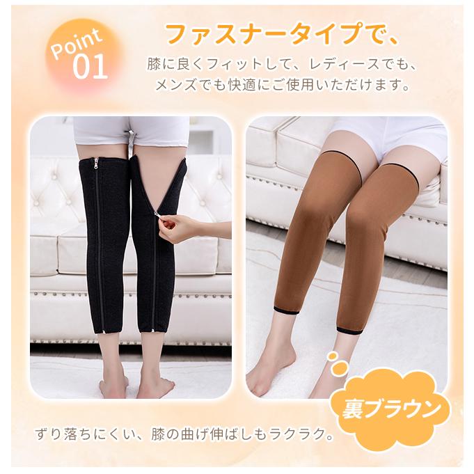 膝サポーター 温め 膝用 レッグウォーマー レディース メンズ